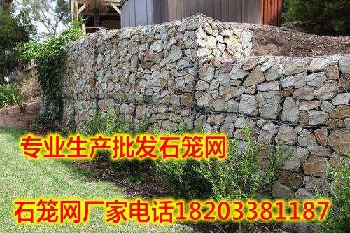 拓冠石笼网18203381187