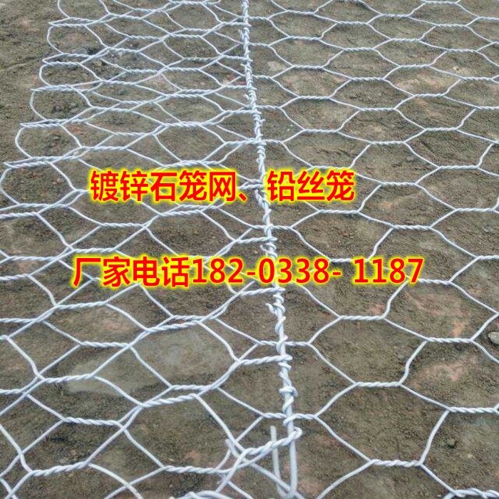 河南新乡镀锌石笼网铅丝笼 厂家，护岸护坡石笼网 